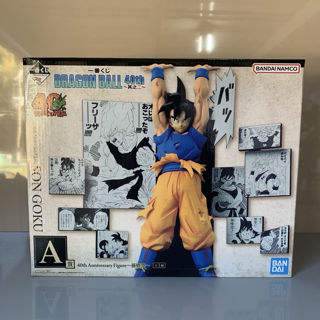 一番くじ DRAGON BALL 40th 其之二 A賞 孫悟空