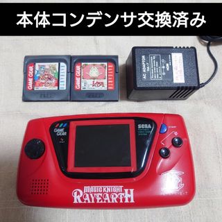 SEGA（携帯用ゲーム機本体）のフリマアイテム一覧