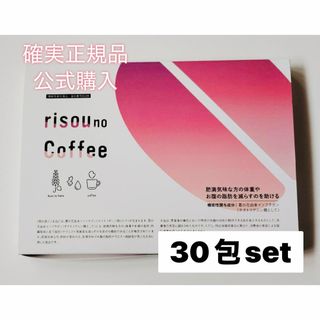 プレミアム酵素茶漬けの通販 by みみ's shop｜ラクマ