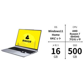 mouse（ノートPC）のフリマアイテム一覧