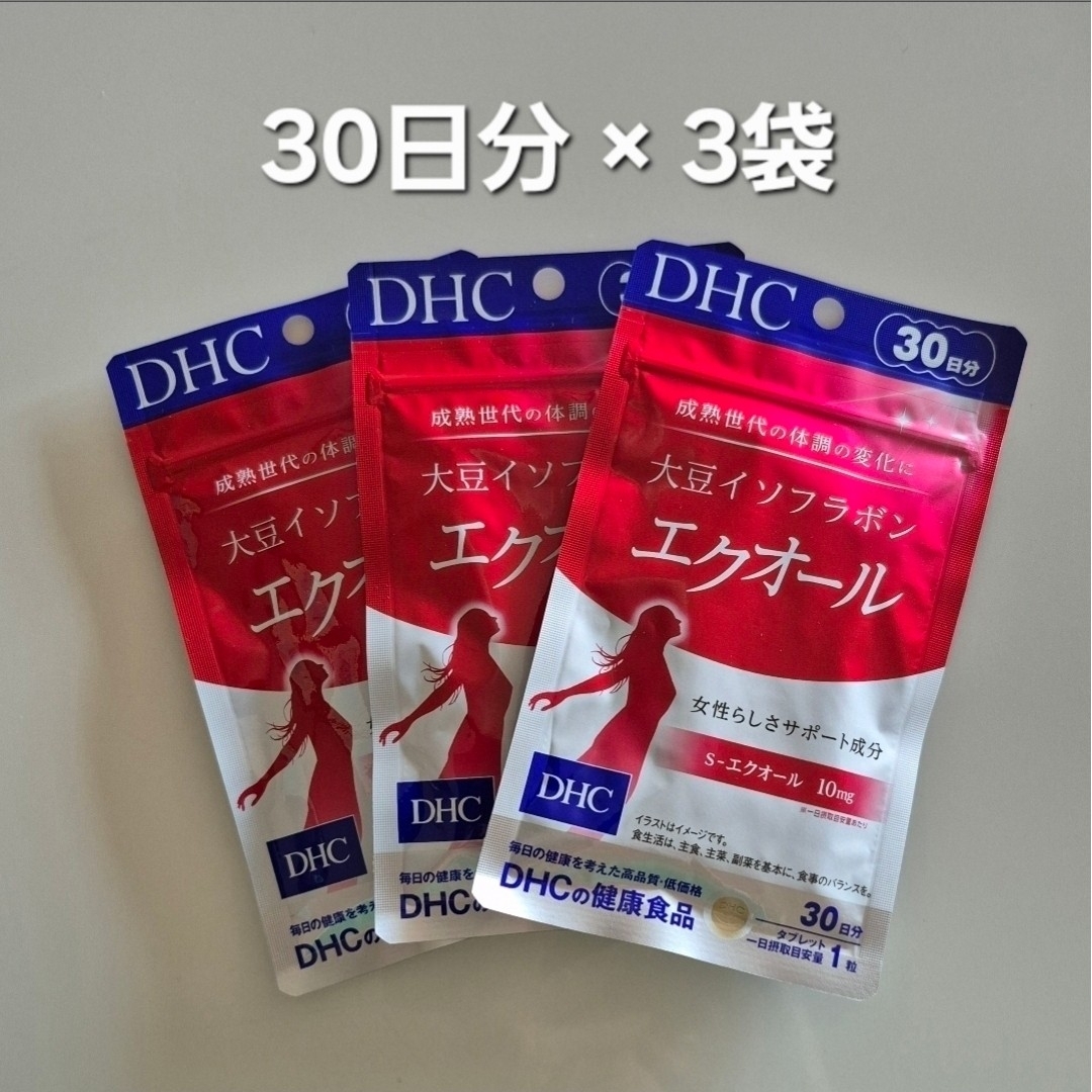 DHC 大豆イソフラボン エクオール 30日分 3袋