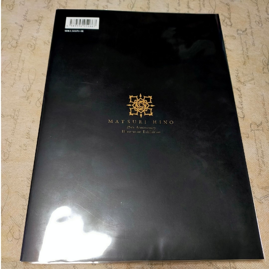 デビュー25周年 樋野まつり 原画展 公式ビジュアルブック ヴァンパイア騎士