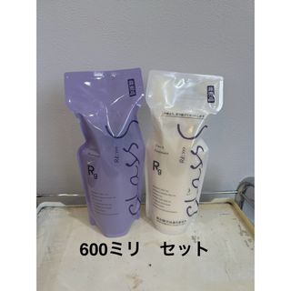 シャンソンユールシャンプー＆コンディショナーリフィルの通販 by