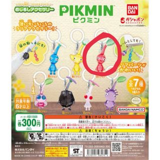 BANDAI - ともだち妖怪大集合 覚醒エンマ 蛇王カイラ 指人形 妖怪