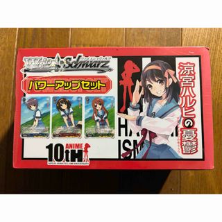 ヴァイスシュヴァルツ - 【シュリンク付】ヴァイスシュヴァルツ