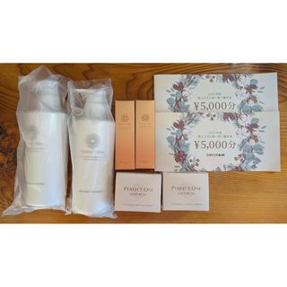 PERFECT ONE - 【リニューアル品】パーフェクトワン 薬用