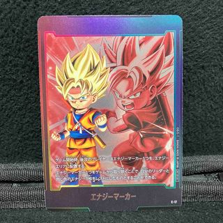 ドラゴンボール - 孫悟飯少年期 GPJ-08 プロモ ドラゴンボール