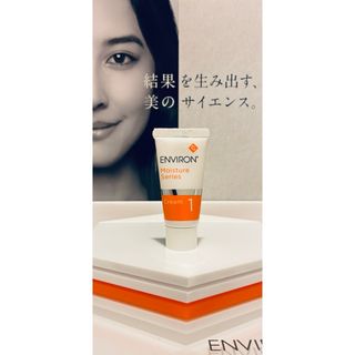 ENVIRON - 【新品未開封】モイスチャークリーム2 ENVIRON エンビロンの
