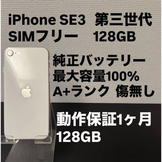 iPhone - iPhoneXS 64GB スペースグレイ SIMフリー 画面割れありの通販