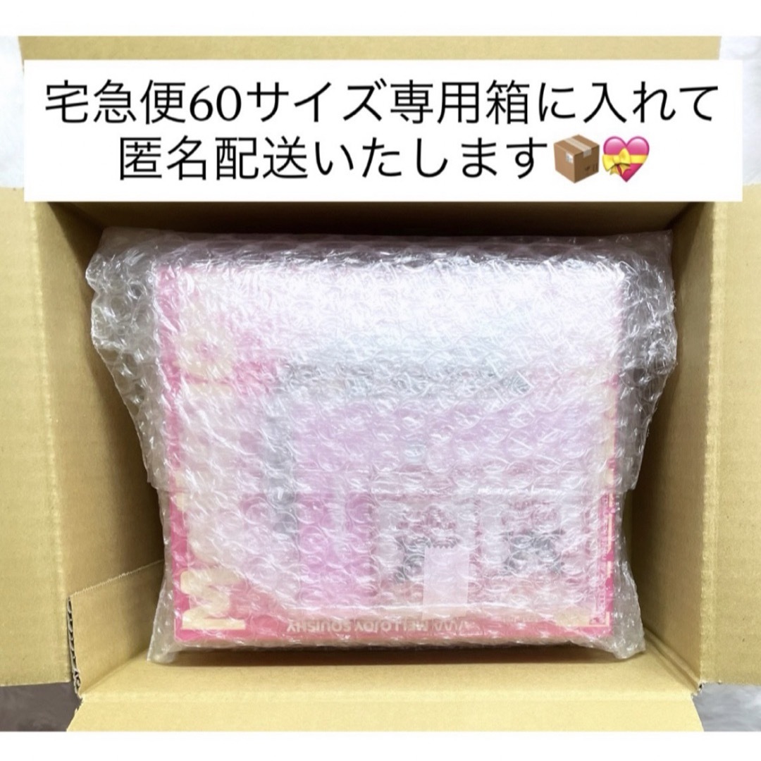 メロジョイ スクイーズ パルミエ バター チョコ mellojoy 新品未開封