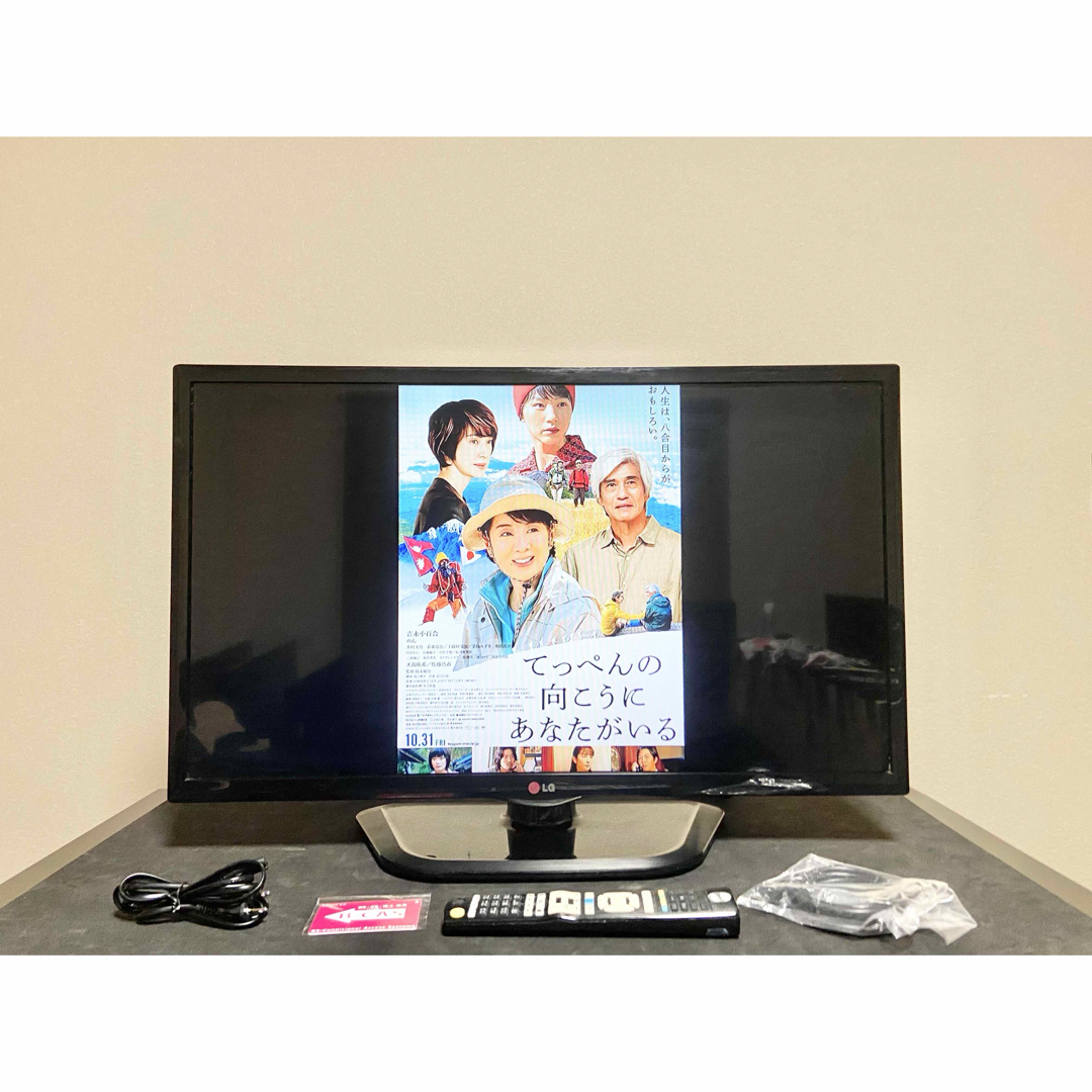 今だけ優待価格】LG｜32V型Smart TV・IPS｜Wチューナー裏録