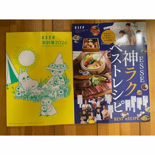 akinoichigoの子どもがよろこぶ魔法のおべんとうの通販 by ゆめ's shop