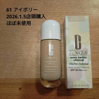 CLINIQUE - クリニークセットの通販 by sara's shop｜クリニークならラクマ