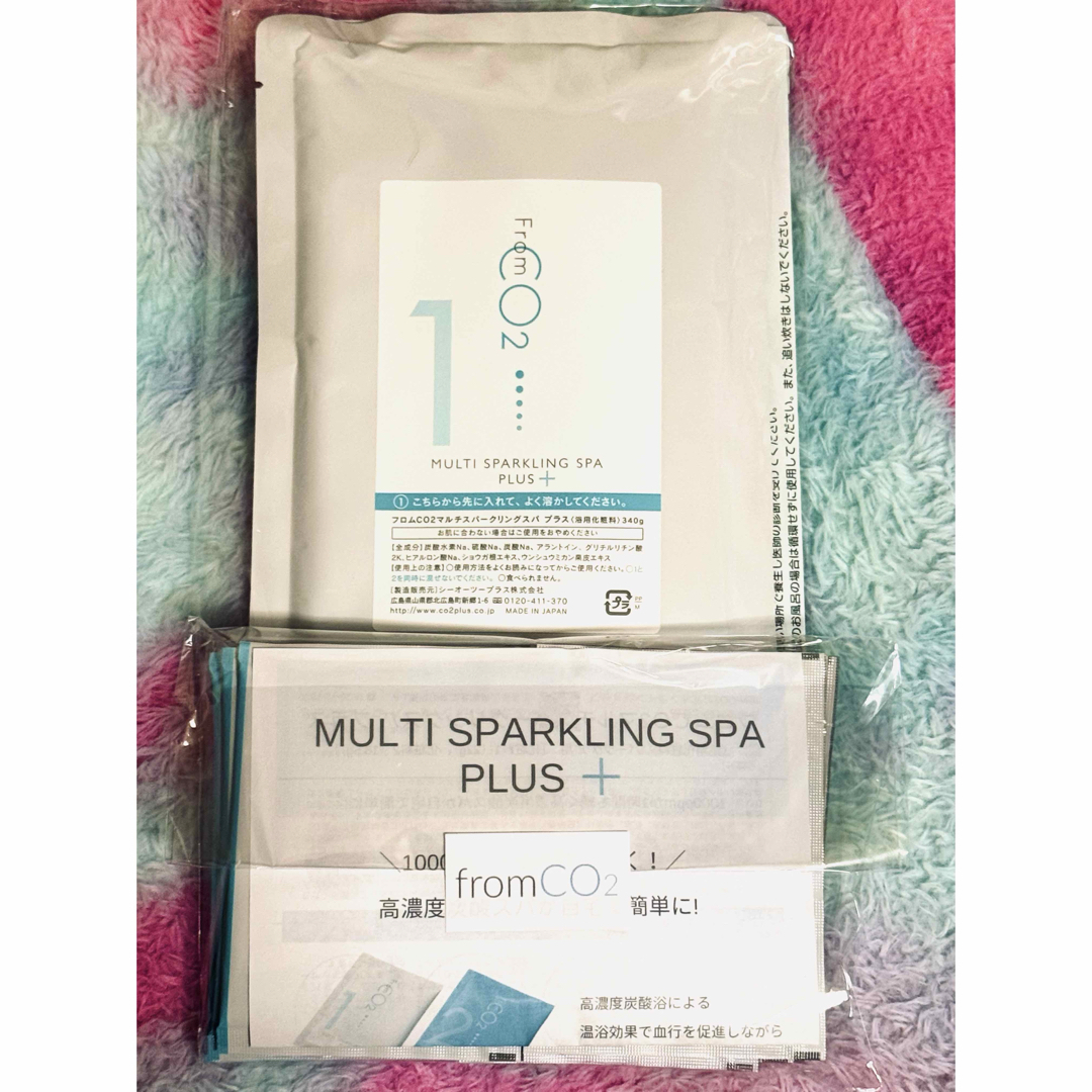 新品】全身用スパ＋部分用5回分入り 【fromCO2】炭酸エステ ケアセット