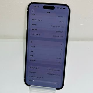 iPhone - 新品未開封 iPhone15 Pro Max 1TB ナチュラルチタニウム の