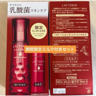 InnerSignal（Otsuka Pharmaceutical） - ♤5本 インナーシグナル