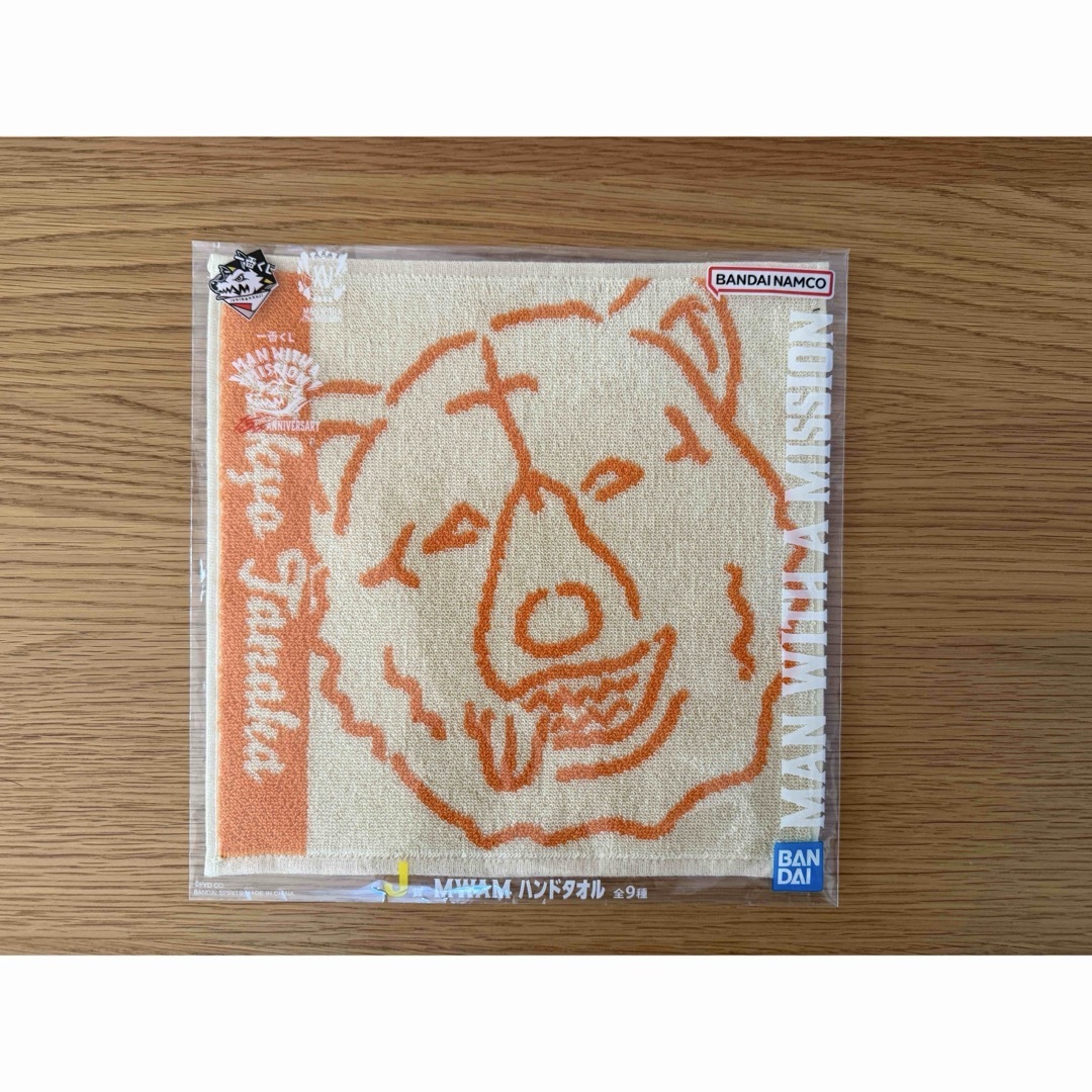 MAN WITH A MISSION - 一番くじ MAN WITH A MISSION 5種セット