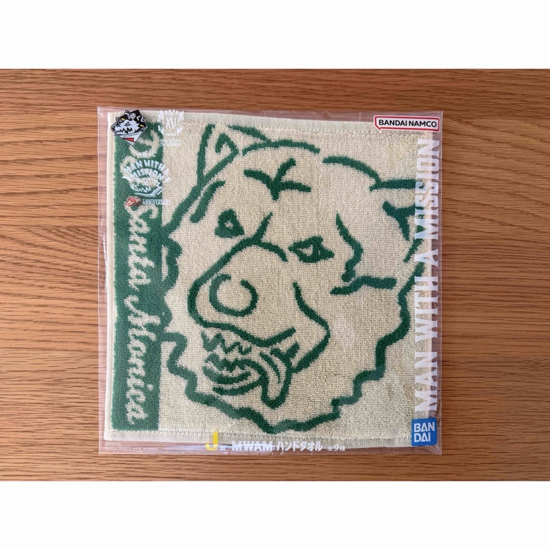 MAN WITH A MISSION - 一番くじ MAN WITH A MISSION 5種セット