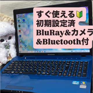 Lenovo（ノートPC ・ ブルー・ネイビー/青色系）のフリマアイテム一覧