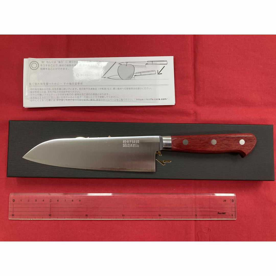 高村刃物 高村作 三徳 170㎜ 粉末ハイス鋼 未使用品