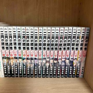 21 二月の勝者のフリマアイテム一覧