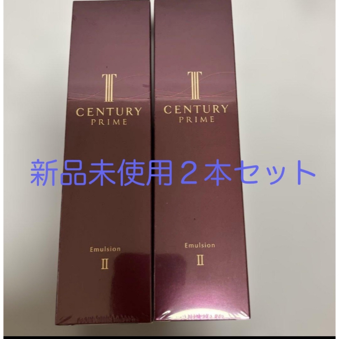 TWANY - 新品・未開封❗️トワニーセンチュリープライムエマルジョンII