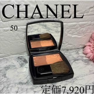 CHANEL - シャネル チーク 64ピンクエクスプロージョンの通販 by N's