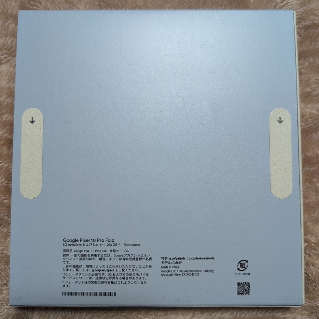 Google Pixel - 新品未開封 Google Pixel 10 Pro Fold 256GB の通販 by