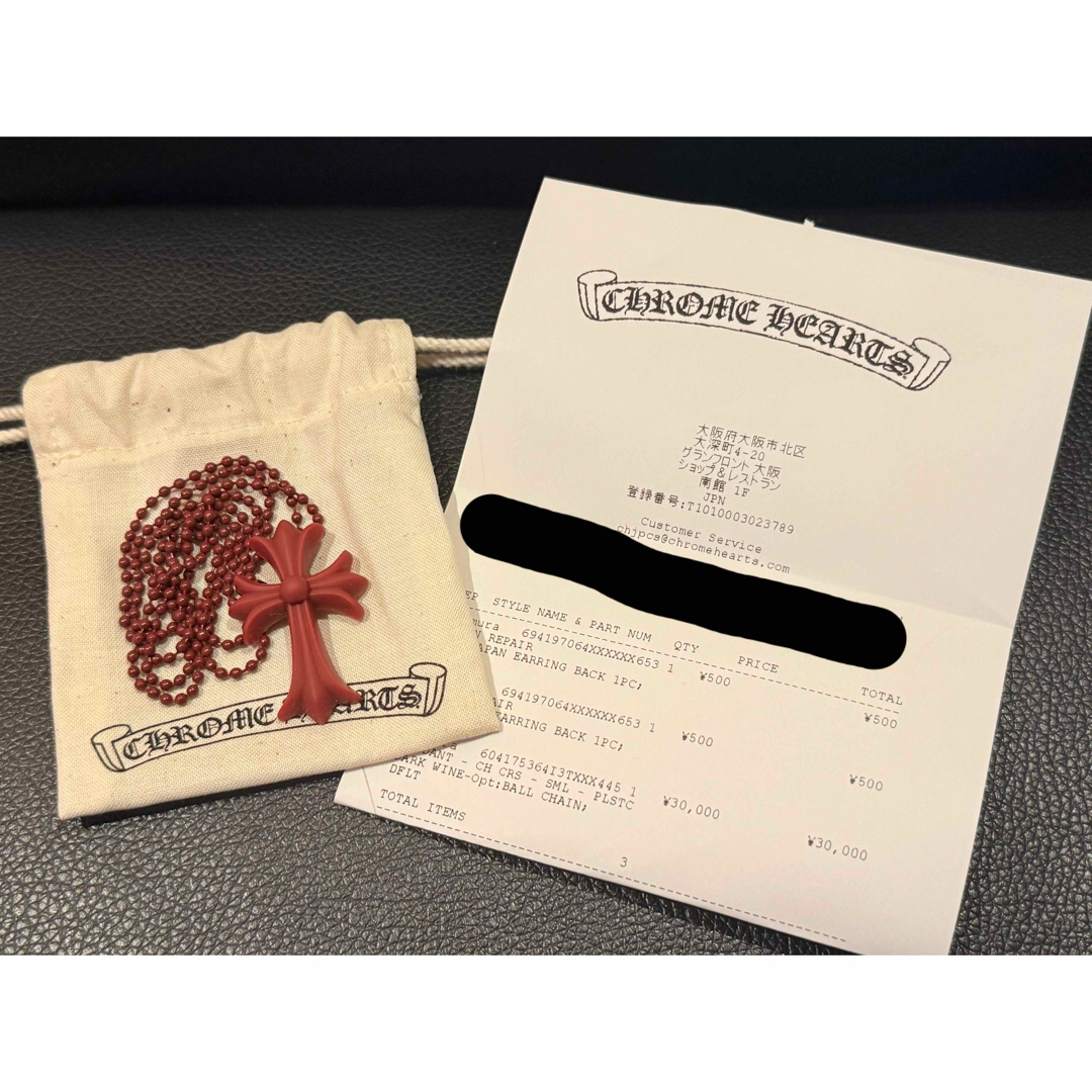 Chrome Hearts - クロムハーツ ラバーシリコン ネックレス ワイン