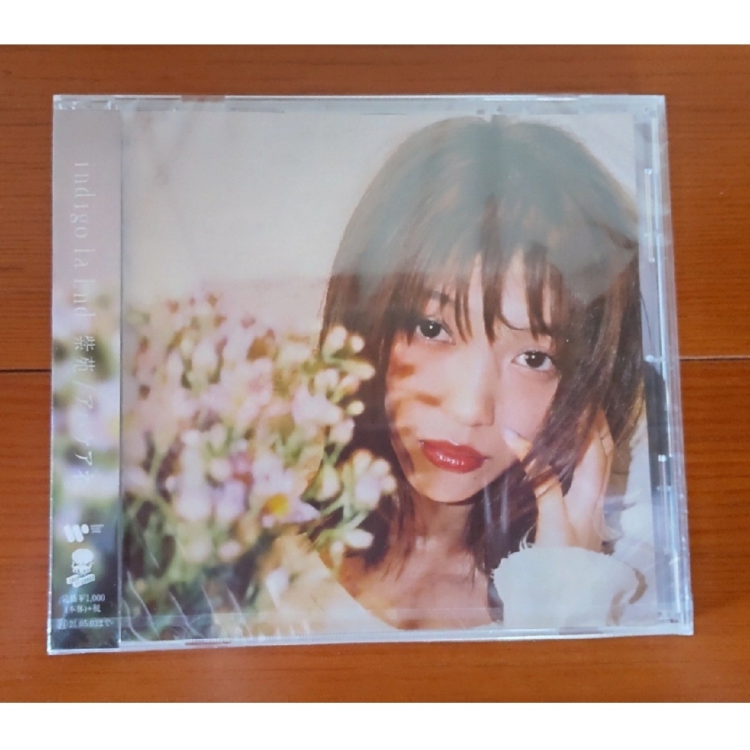 indigo la End 紫苑 アバケアネの通販 by ふわもこ's shop｜ラクマ