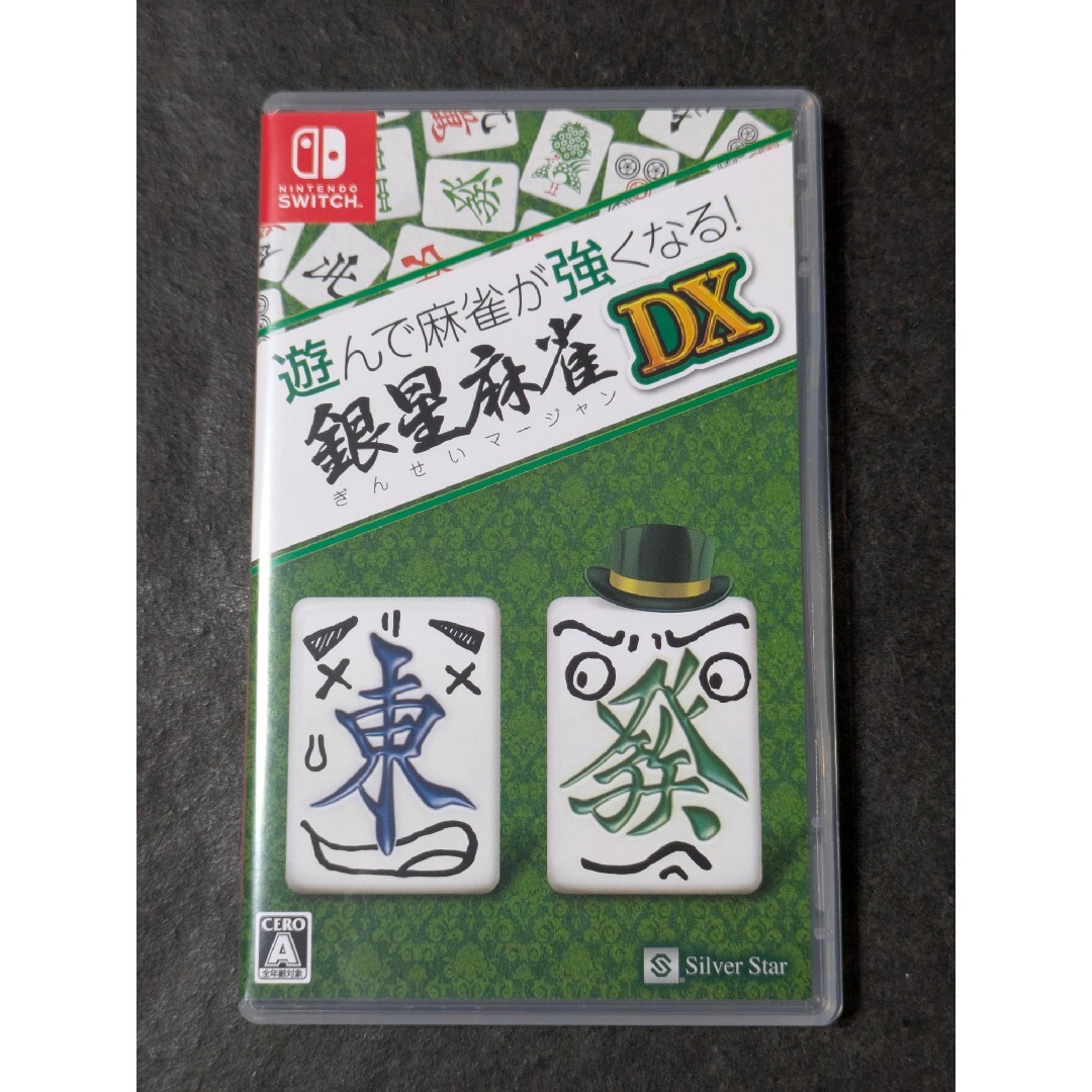 宮本浩次 宮本、独歩 受注生産 パンフレット クリアファイル付 宮本