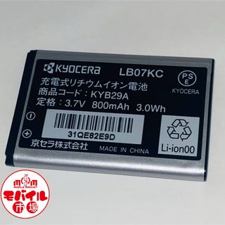 Softbank - ポケットwifi 5G対応 A102ZT ワイモバイル ネイビーの通販