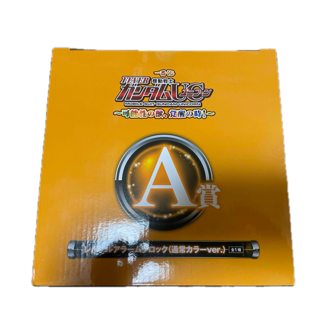 一番くじ A賞 ガンダム レバブルアラームクロック(通常カラーver.)