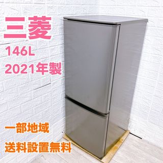 三菱（冷蔵庫）のフリマアイテム一覧