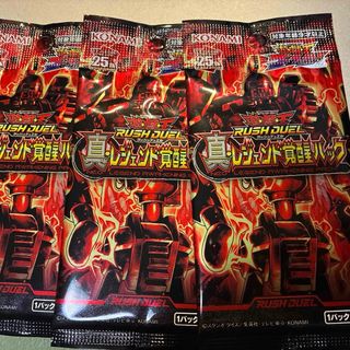 遊戯王 BOOSTER PACK COLLECTORS TIN 2007 未開封 2026年最新】BOOSTER