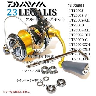 DAIWA - おしょう様専用（再）Daiwa エメラルダス ストイスト ST 83M