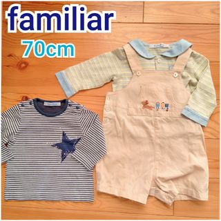 familiarのフリマアイテム一覧