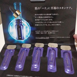 episteme（ROHTO）（サンプル/トライアルキット）のフリマアイテム一覧