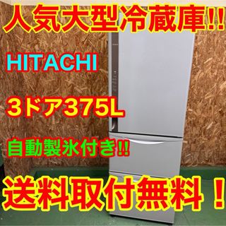 日立 - R-C5700 エラー 日立 冷蔵庫 制御基板 基盤 #冷蔵庫 #部品の