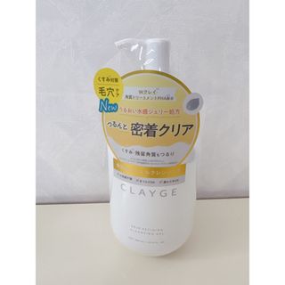 スターオブザカラー クレンジングバーム2個セットの通販 by キャスバル