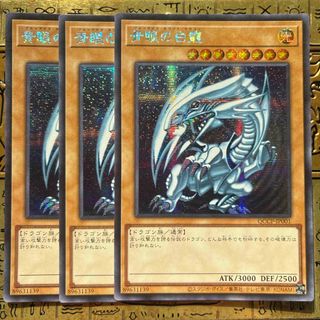 超希少】遊戯王 トップシークレット GB 未使用 非売品 超希少】遊戯王