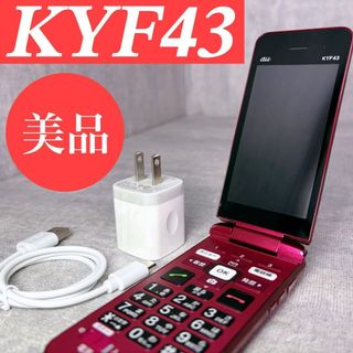 docomo arrows F-03L SIMフリー 3台セットの通販 by ニャオ's shop｜ラクマ