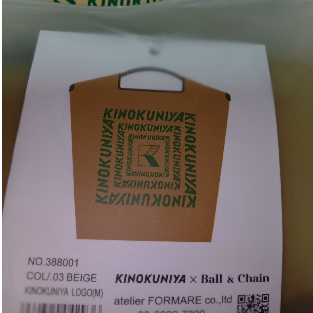 紀ノ国屋 - KINOKUNIYA x Ball & Chain コラボ ☆ベージュ新品未開封の