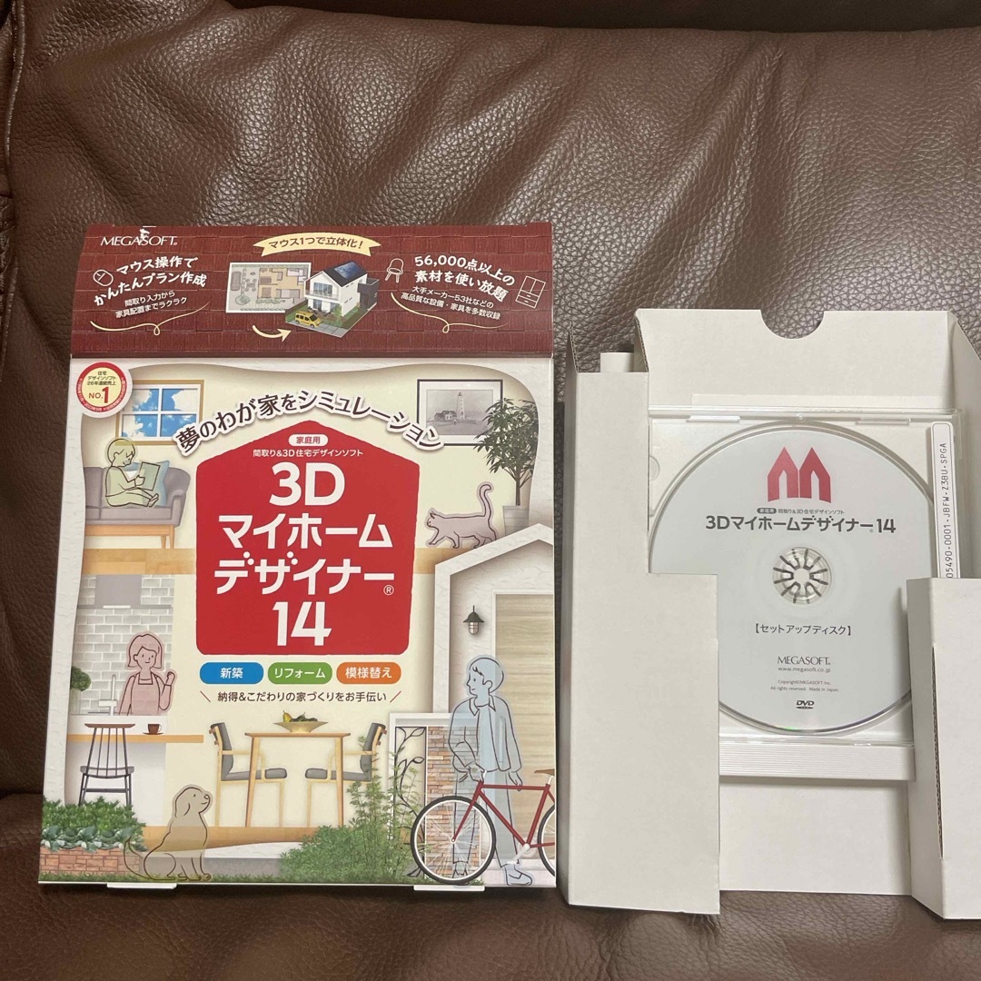 3Dマイホームデザイナー14 セットアップディスク 3Dマイホーム