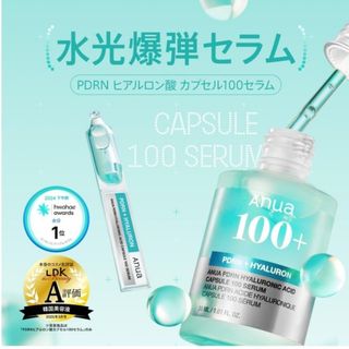 新品 未開封 ザ マイトルエッセンス 30mlの通販 by TETO｜ラクマ