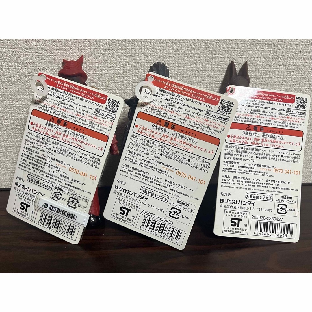 ウルトラ怪獣オーブ ホー グビラ ジャグラー 戀鬼 マガゼットン タグ