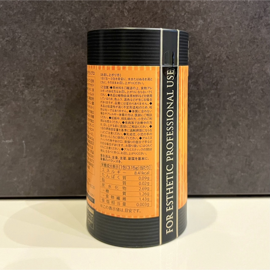 新品 エステプロラボ グランプロ トリプルカッター 3箱 90包