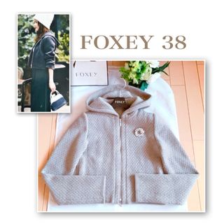 FOXEY（パーカー）のフリマアイテム一覧