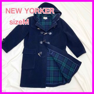 NEWYORKER（ダッフルコート）のフリマアイテム一覧