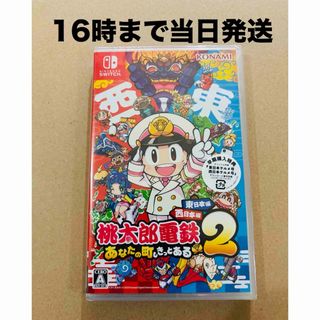 ポケモン - ポケットモンスター バイオレット＋ゼロの秘宝 Switch